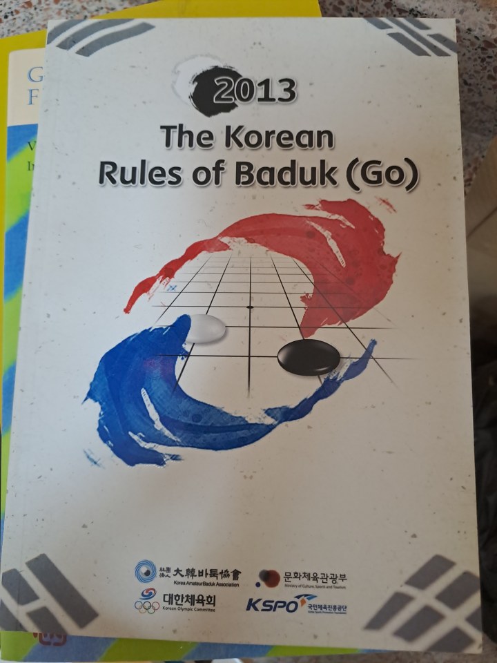 Portada de 2013 The Korean Rules of Baduk (Go)