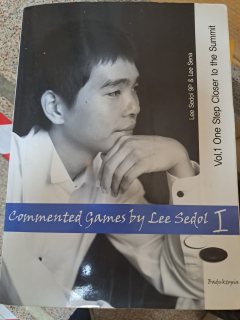 Portada de Commented Games by Lee Sedol - Vol. 1