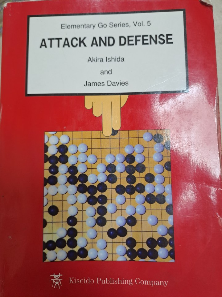 Portada de Elementary Go Series, Vol. 5: Attack and Defense